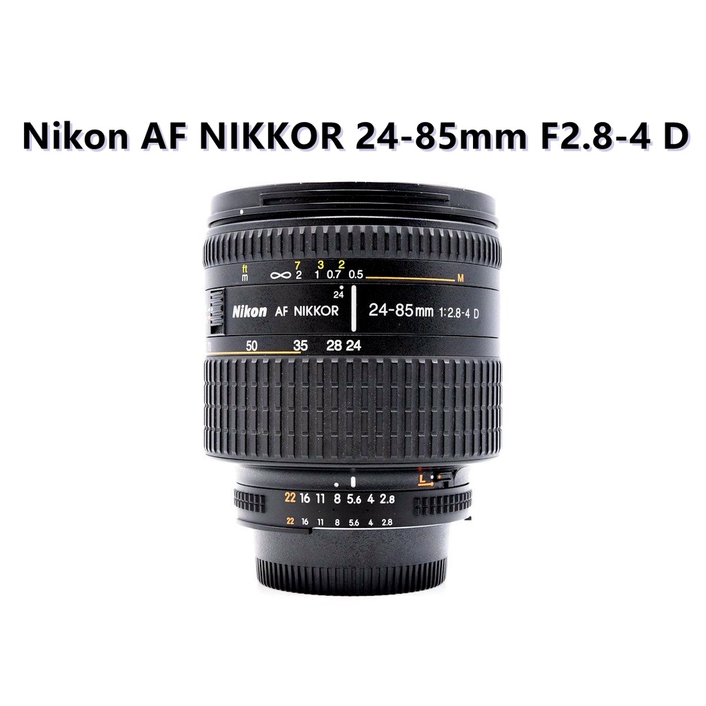 【挖挖庫寶】尼康 Nikon AF NIKKOR 24-85mm F2.8-4 D 1:2微距功能  全片幅 自動對焦