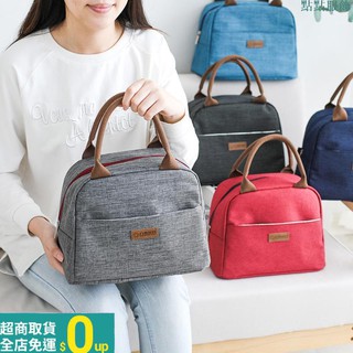 點點服飾店》簡約ins風現代加厚保溫袋便當袋便當包防水防潑水牛津布鋁箔保溫保冷保冰包飯盒袋午餐袋幼稚園學生成人上班午餐包