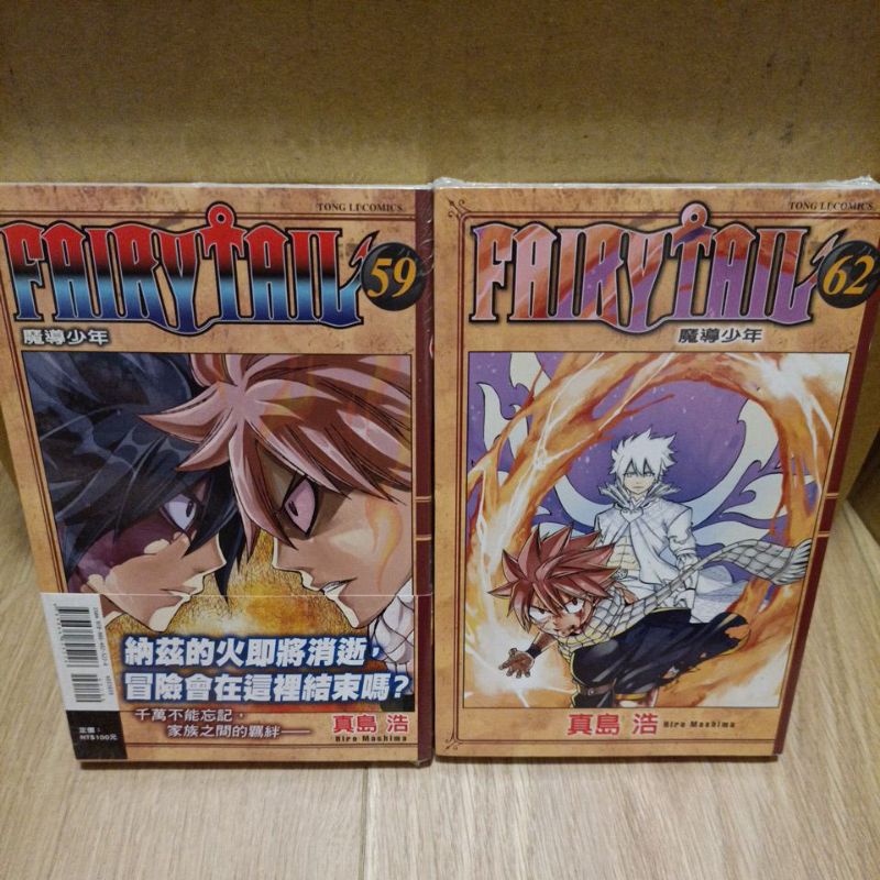Fairy Tail 漫画27冊 特装版5冊 秀逸