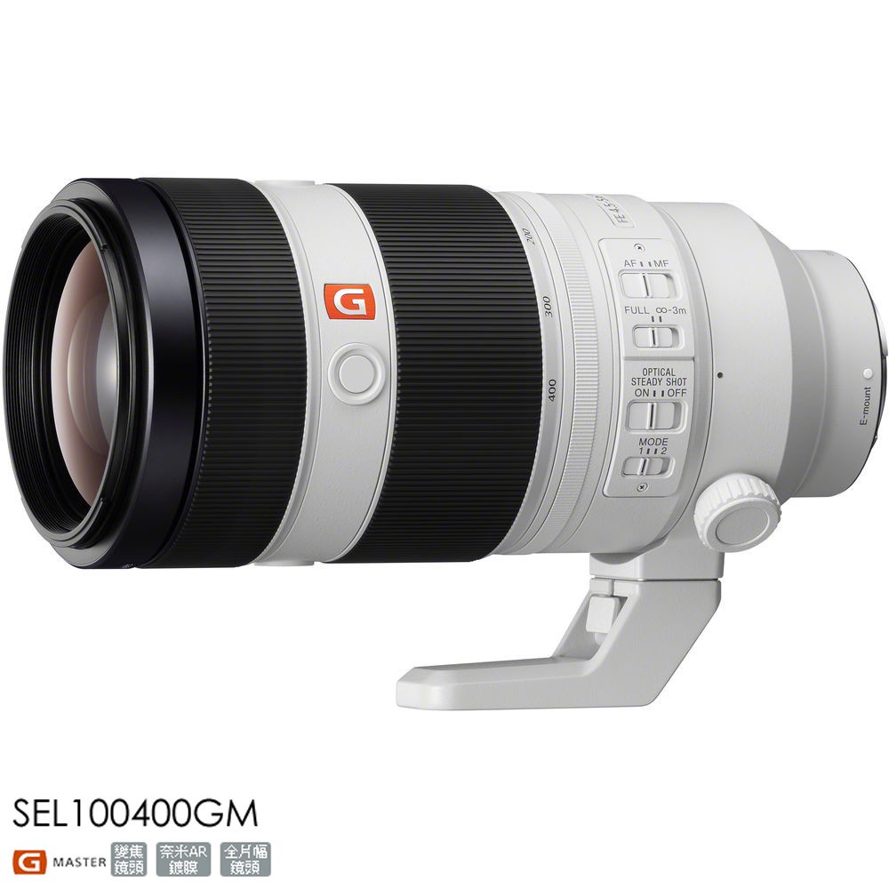 SONY FE 100-400mm F4.5-5.6 GM OSS 索尼公司貨 SEL100400GM