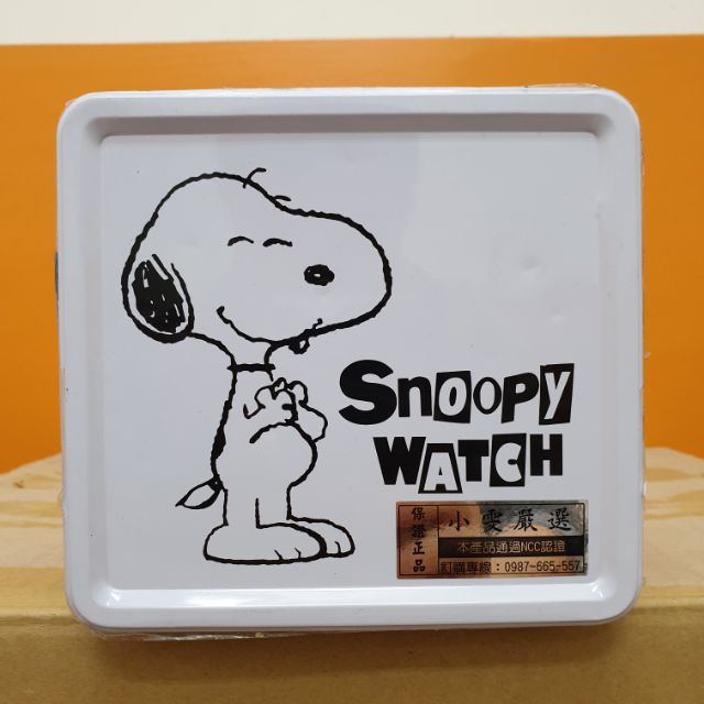 【史努比 手錶系列】SNOOPY WATCH 兒童節禮物首選 完整未拆封 正版 現貨