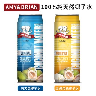 健康本味 AMY&BRIAN 100%純椰子水 520ml [TH721332]