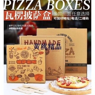 #熱銷#爆款#一次性披薩打包盒#外賣pizza盒 一次性披薩打包盒透氣67891012寸披薩盒外賣比薩盒p【夢里】