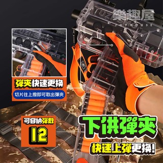 台灣現貨 烏茲UZI SMG 軟彈槍電動連發 EVA 電子 標靶 軟彈槍 吃雞 玩具手槍 樂趣屋 #4