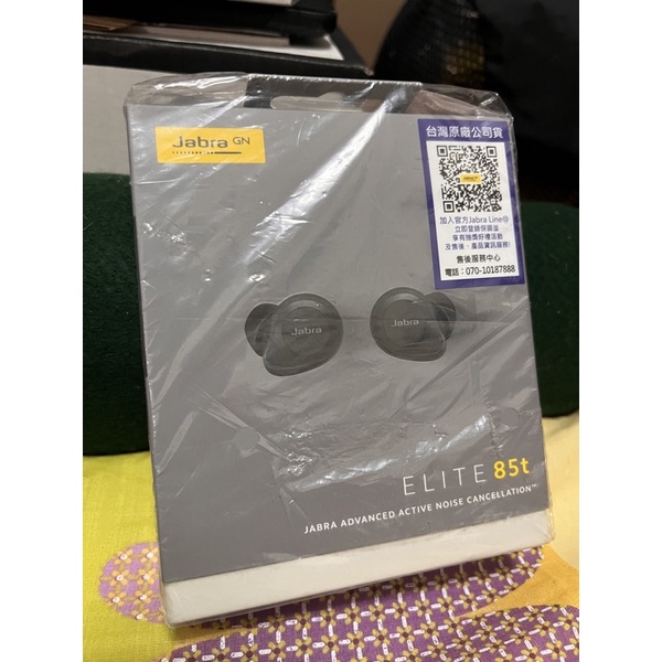 Jabra Elite 85t 降噪真無線耳機