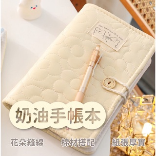 《在臺現貨》【手帳中的奶黃包】小清新手賬本 手帳本 簡約ins風 活頁筆記本 活頁本 活頁夾 A5 A6