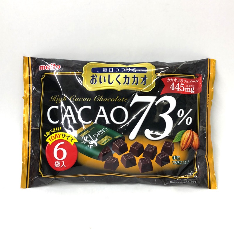 meito名糖 CACAO73%巧克力 6小袋入