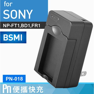 相機工匠✿商店✐ (現貨) Kamera 壁插充電器 for Sony NP-FT1,BD1,FR1 ♞