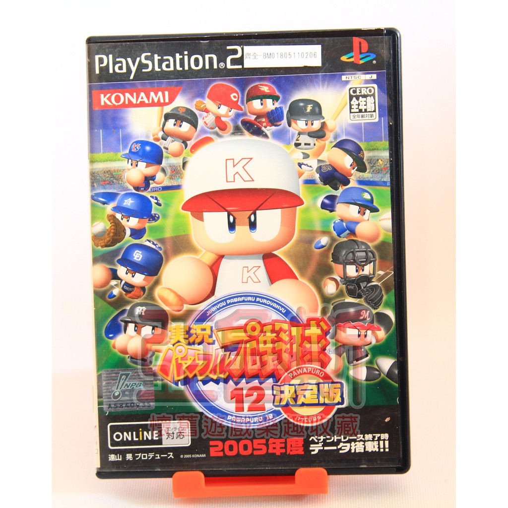 亞魯斯 Ps2 日版實況野球12決定版 中古商品 看圖看說明 蝦皮購物