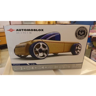 【收藏全新品】AUTOMOBLOX 德國原木變形車 T9 貨卡車 益智玩具車 木頭車