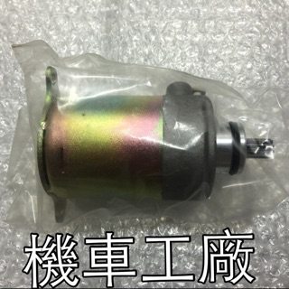 機車工廠 Many110 VJR110 VJR MANY 頂客150 頂客180 頂客 啟動馬達 起動馬達 台灣製造