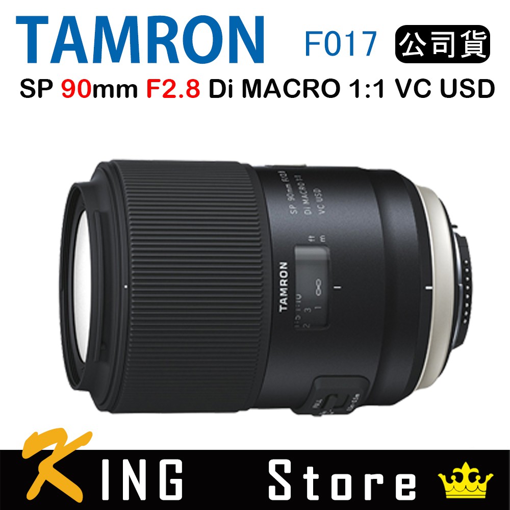 Tamron 90mm Nikon的價格推薦第2 頁- 2021年11月| 比價比個夠BigGo