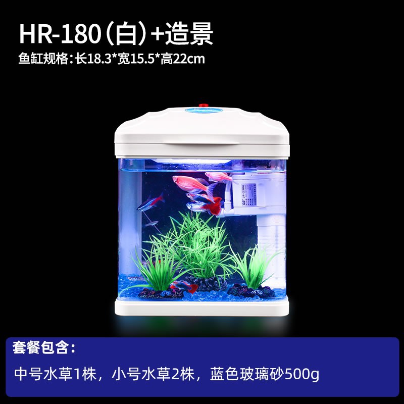 森森迷你魚缸小魚缸小型桌面水族箱金魚缸玻璃生免換水家用缸魚缸 可發貨到付款 蝦皮購物
