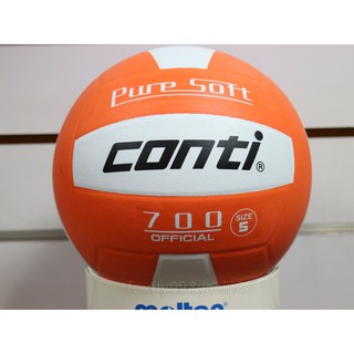 (布丁體育)公司貨附發票 CONTI 700系列 5號尺寸 橘白色 超軟橡膠排球