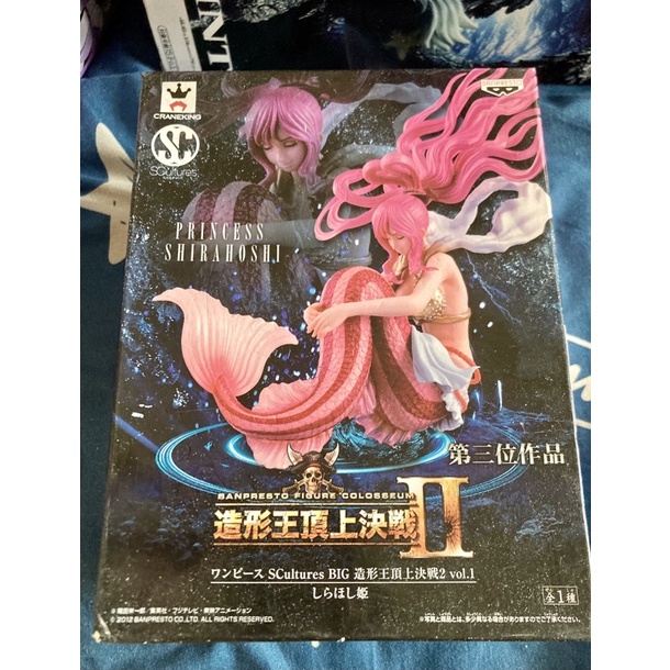 正版 日版金證 景品 造型王頂上決戰 人魚公主 白星 海賊王 航海王