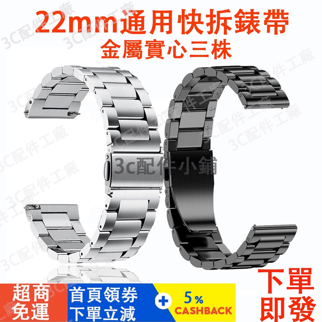 小米watch S1/S2/S3適用錶帶 小米S1/S2 pro通用 小米手錶運動版可用 小米S1 active適用錶帶
