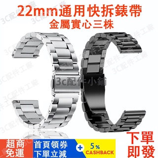 小米watch S1/S2/S3適用錶帶 小米S1/S2 pro通用 小米手錶運動版可用 小米S1 active適用錶帶