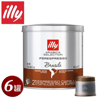 illy意利咖啡膠囊-巴西(126入/六罐/箱)(總代理公司貨)