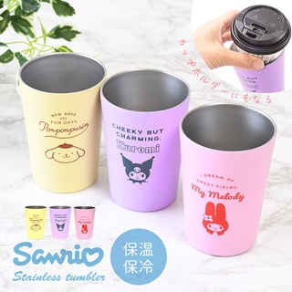 【Dora美日代購】現貨 日本 大西賢製販 460ML 美樂蒂 維尼熊 無蓋 真空 不鏽鋼 水杯 隨行杯 隨手杯 咖啡杯
