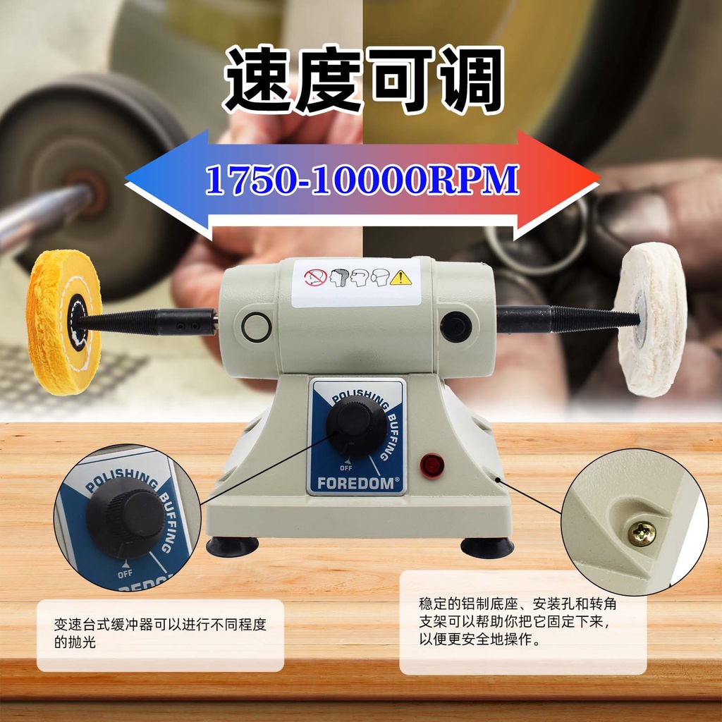 雙頭台式布輪拋光機小功率可調速雙頭拋光機拋光機 | 蝦皮購物