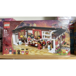 全新lego #80101