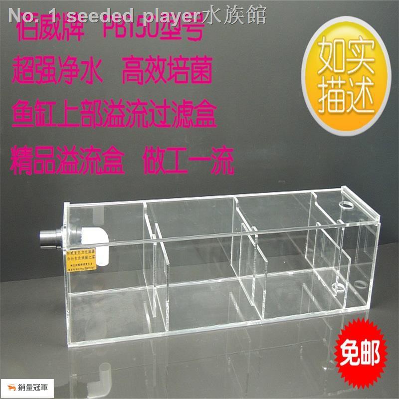 魚缸上部過濾器的價格推薦第7 頁 21年8月 比價比個夠biggo