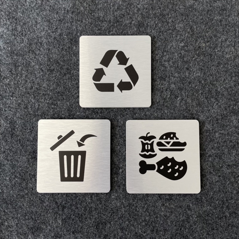 金屬款小尺寸垃圾桶資源回收桶廚餘標示牌 指示牌 歡迎牌 辦公室