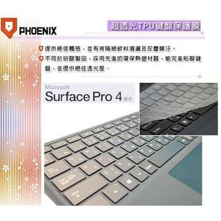『PHOENIX』Microsoft Surface Pro 4 專用 高流速 螢幕保護貼 + 鍵盤保護膜 鍵盤膜