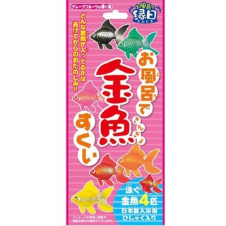 日本風呂入浴劑❤❤~洗澡玩具--撈金魚游戲