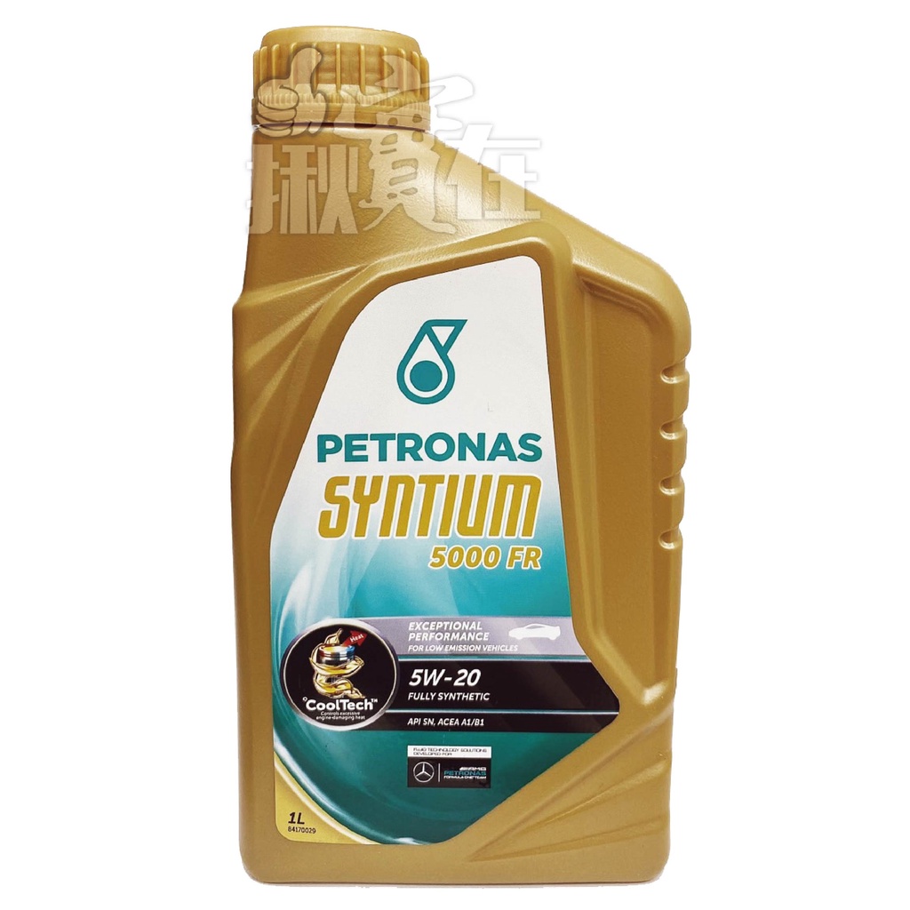 ◀揪實在▶(可刷卡) PETRONAS SYNTIUM 5000FR 5w20 全合成機油#0149