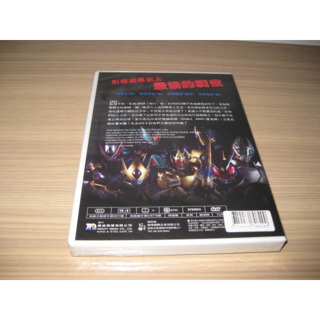 全新日影 假面騎士劍 Dvd 椿隆之北條隆博森本亮治天野浩成 蝦皮購物