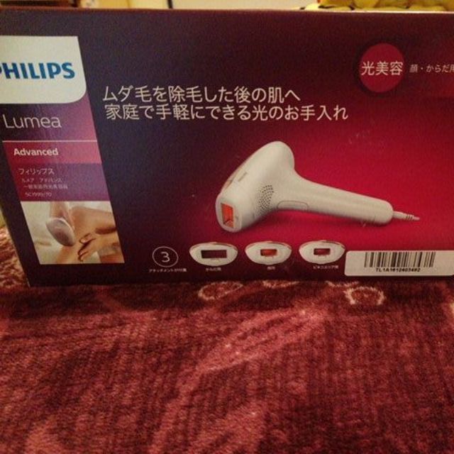 PHILIPS Lumea SC1999/70 光美容 除毛機 在家即可使用 比基尼處 私處 手毛腳毛 臉上細毛