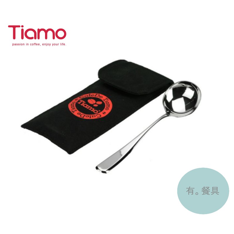 《有。餐具》Tiamo Cupping Spoon SCAA標準規格 專業杯測匙 附收納袋 (HD0197)