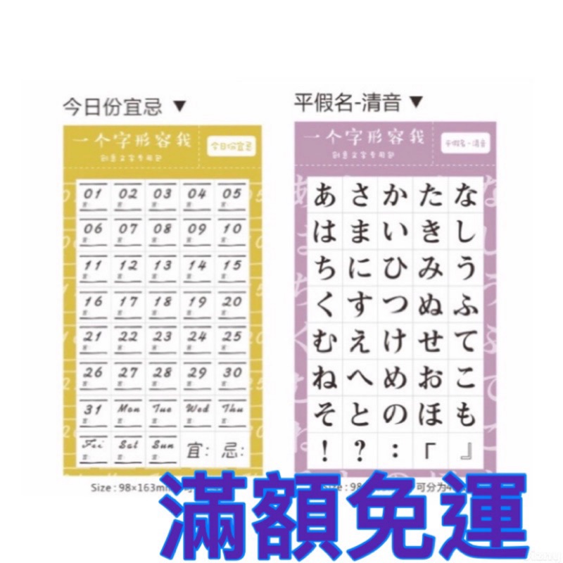 水晶印章ptt與dcard推薦網拍商品 22年1月 飛比價格
