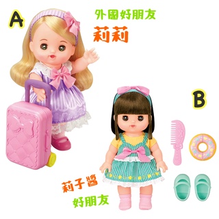 🌟日本代購 預購下週到 日版 外國好朋友 日本直送 莉莉 小美樂 娃娃 眨眼 洗澡玩具 梳子 隨身包