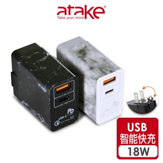 【atake】18W PD USB-A雙孔快速充電頭(附Type-C充電線) PD快充/充電頭/旅充頭/豆腐頭