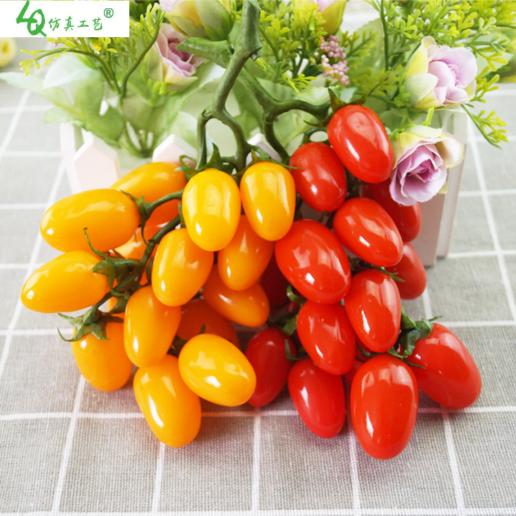 【仿真蔬菜】仿真圣女果串塑膠假水果蔬菜番茄小西紅柿PVC擺件櫥窗攝影早教具