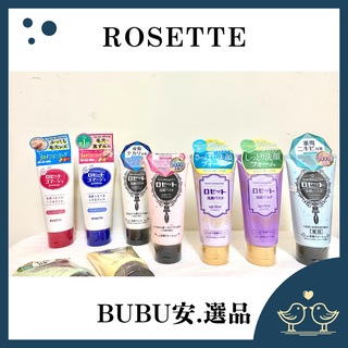 【BUBU安.選品】日本露姬婷ROSETTE 自然礦物泥系列 淨化去角質 洗顏乳/凝膠 洗面乳 清潔 120g 全新現貨