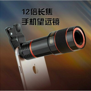 手機鏡頭12X 8X 長焦 望遠鏡+廣角+微距+魚眼 四合一 攝影攝像鏡頭 適用於蘋果華為小米三星OPPOv