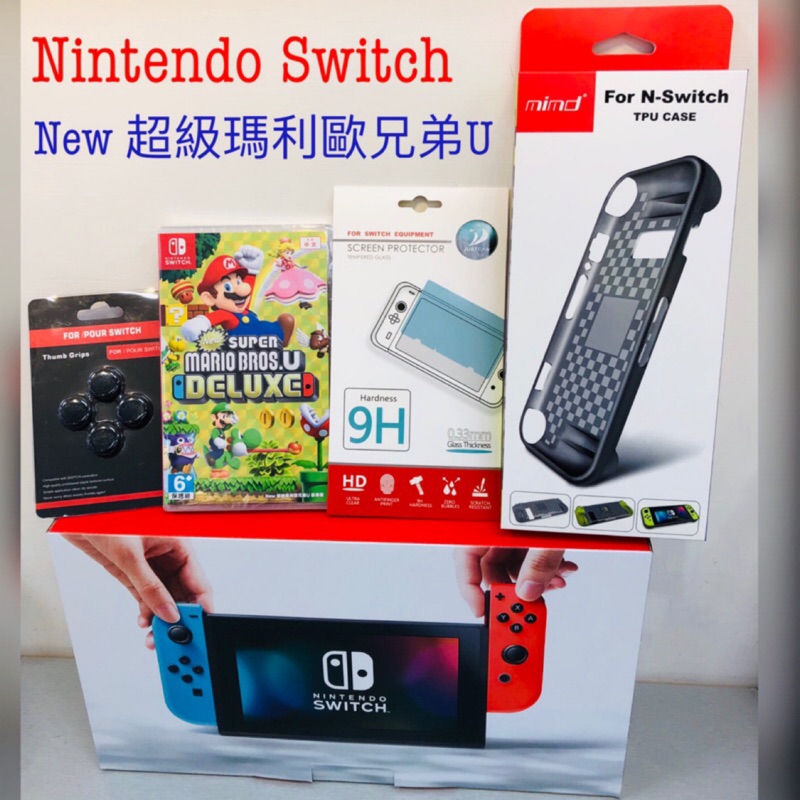 （現貨）Switch遊戲 New 超級瑪利歐兄弟 U 豪華版 - 中文版 發售日期：2019/01/11