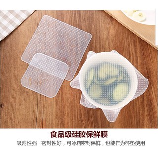創意家居生活 食品級安全無毒矽膠保鮮膜蓋 餐墊 防滑墊 保鮮 環保 日用品實用百貨小商品
