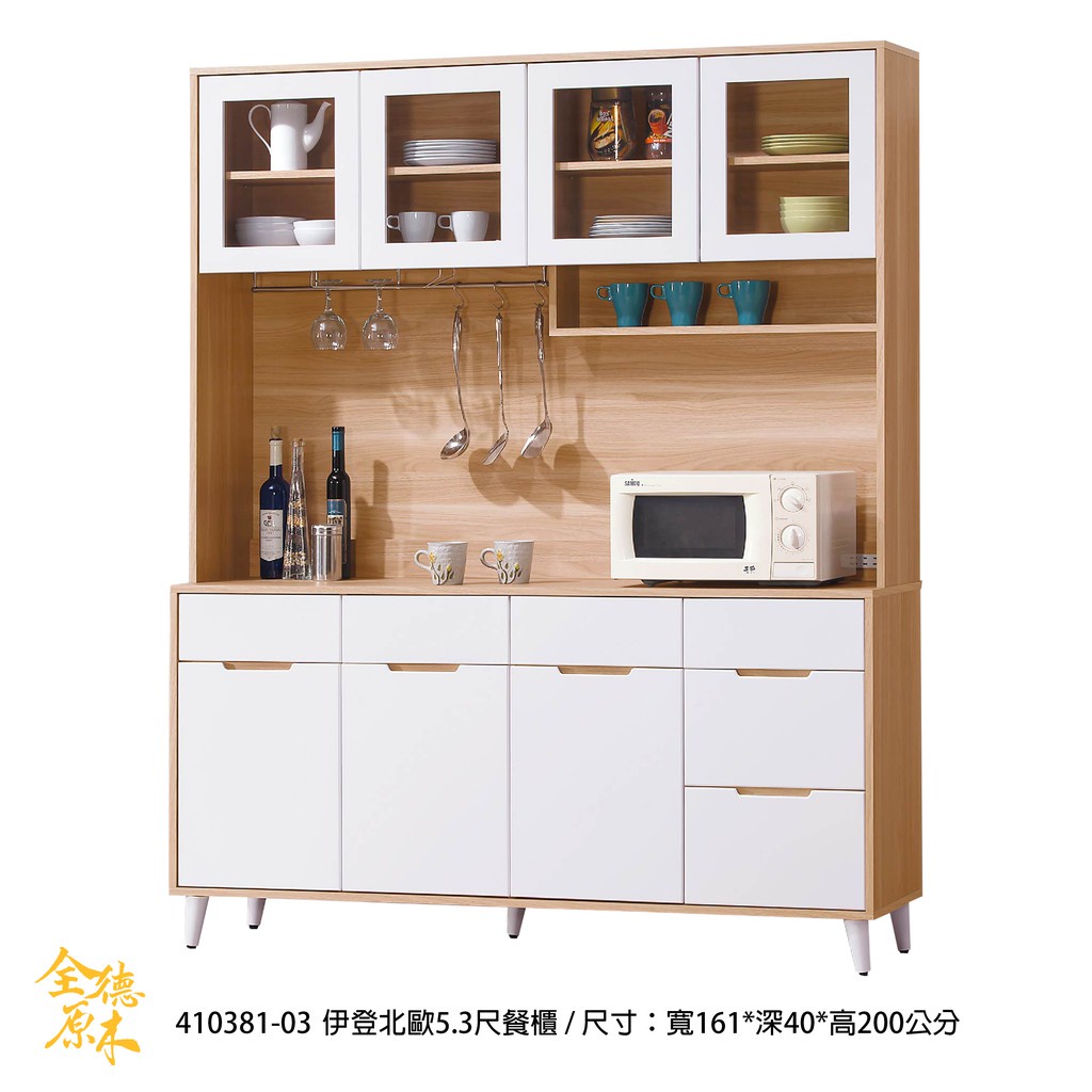 AA410餐廚櫃/收納櫃/電器櫃/伊登北歐5.3尺/4尺/2.7尺餐櫃 北歐風-工業風-鄉村風