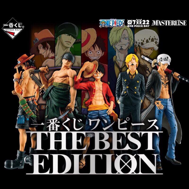 航海王一番賞 THE BEST EDITION 模型 公仔 E賞 艾斯 ONE PIECE