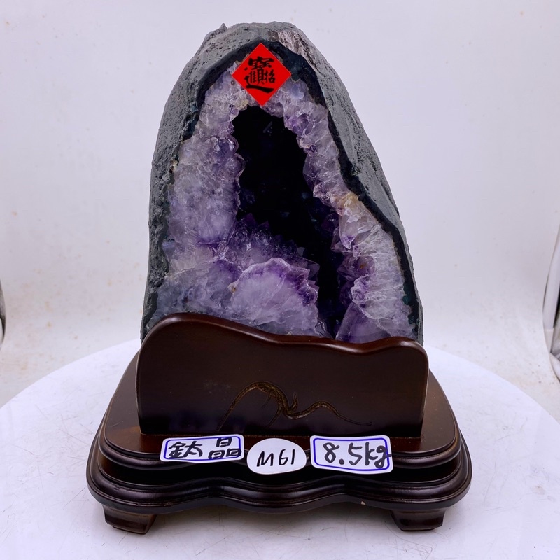 H2684 頂級巴西金型紫水晶洞  含座重：8.5kg 高26cm,寬度22cm，厚度25cm，洞深7cm （紫晶洞