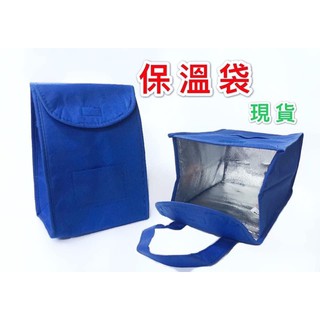 台灣現貨保溫保冰兩用保溫袋