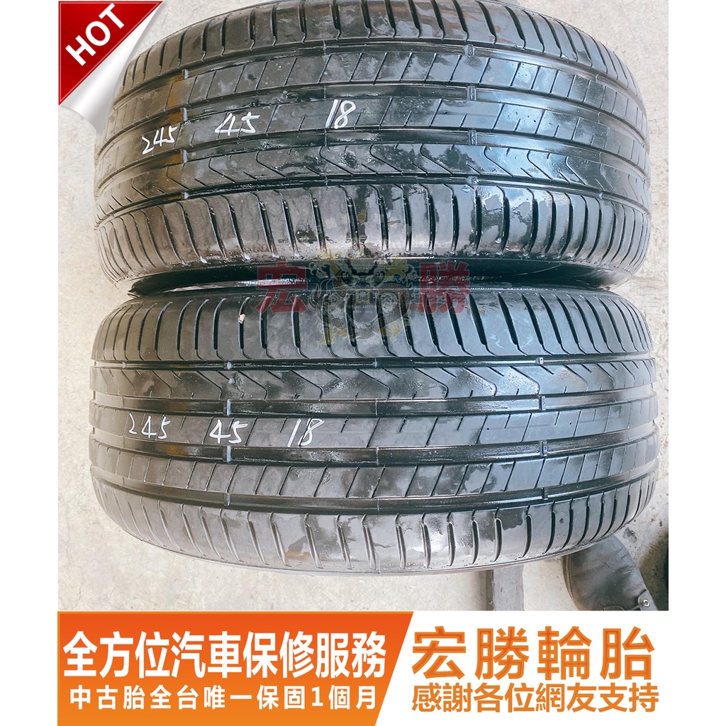 宏勝輪胎 中古胎 F911. 245 45 18 倍耐力 PZ4 2條4000元