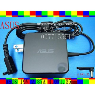 英特奈 ASUS 華碩 A553 A553M A553MA A553S A553SA 原廠筆電變壓器 4.0