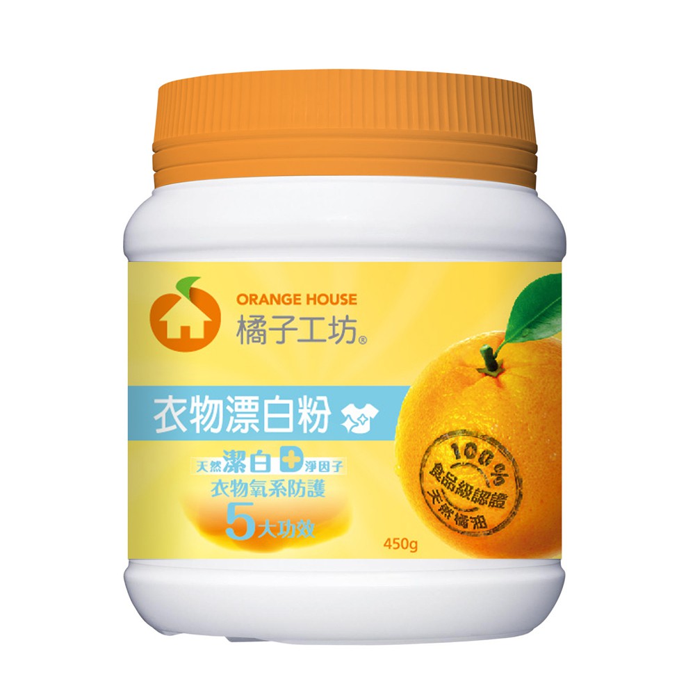 【亞糖】橘子工坊衣物漂白粉450g