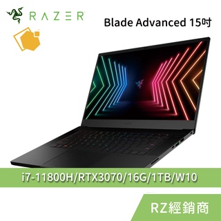 Razer Blade Advanced 15.7吋《RZ09-0409BTA3-R3T1》電競 筆記型電腦
