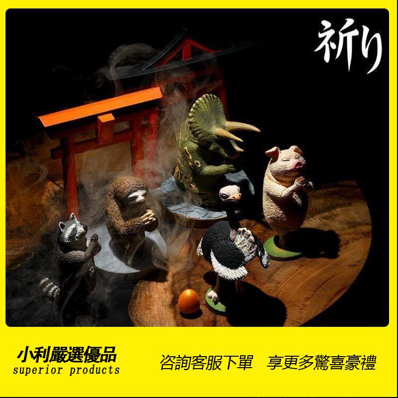 朝隈俊男動物祈 Ptt Dcard討論與高評價網拍商品 21年11月 飛比價格